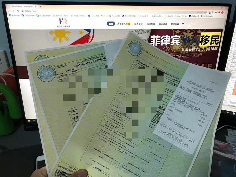 菲律宾结婚证怎么申请海牙认证？