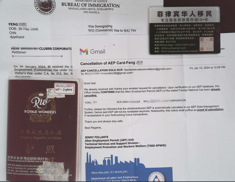 在菲律宾机场没有护照怎么出境？