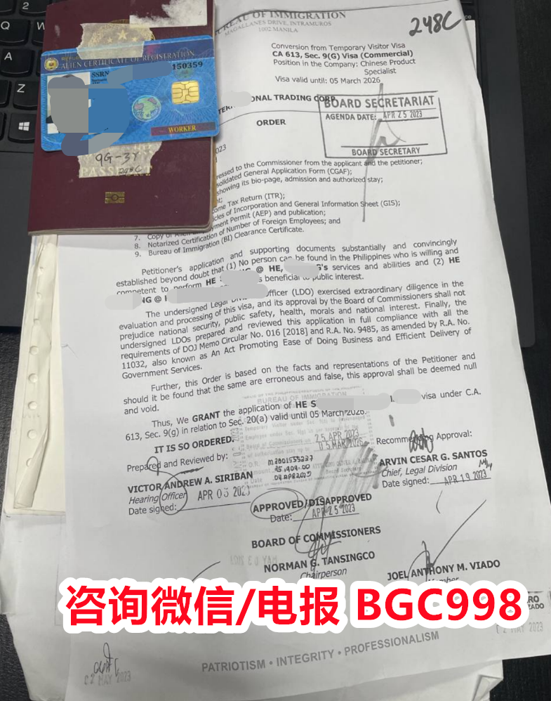 菲律宾申请中国签证的地方在那里