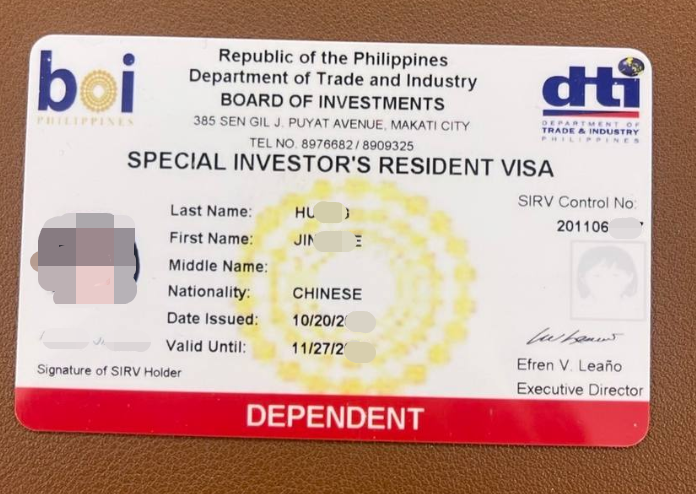 如何快速办理菲律宾SIRV投资移民？