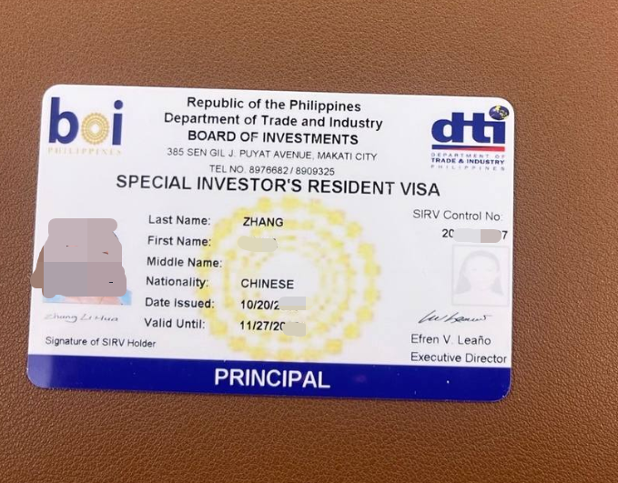 菲律宾办理居住签证注意什么