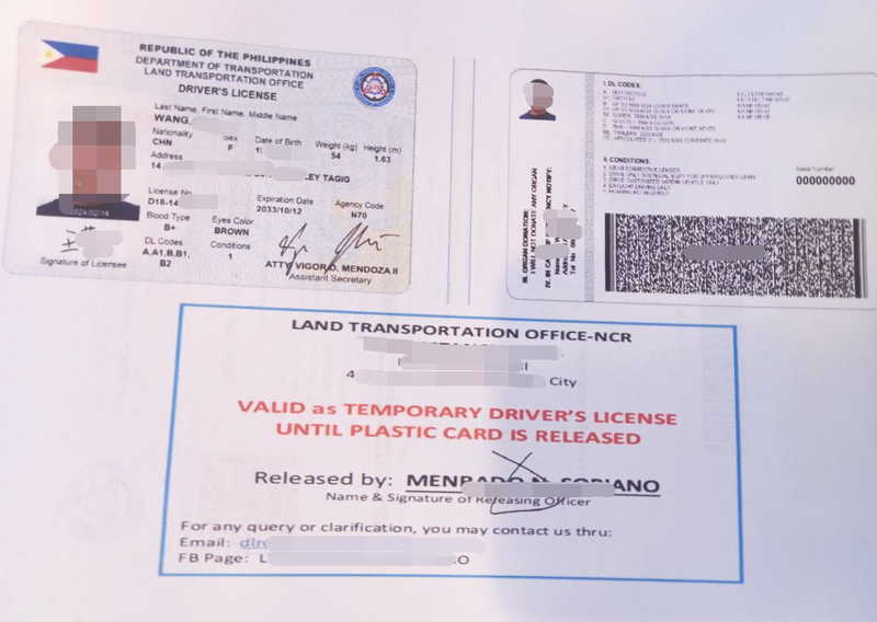 怎么看菲律宾驾驶证的有效期？