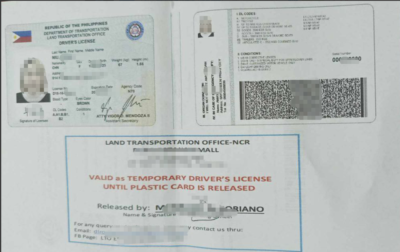 菲律宾驾照怎么申请换证？和新办？