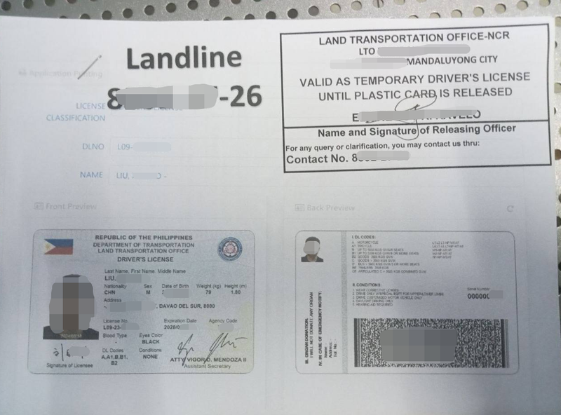 过境菲律宾需要签证吗？