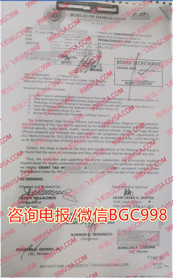菲律宾在职证明 可以回访的那种!