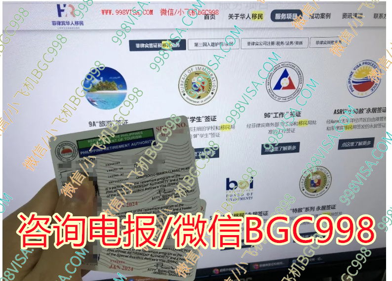 菲律宾退休移民SRRV体检没过怎么办?