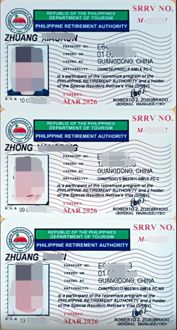 菲律宾退休移民需要准备哪些文件认证？
