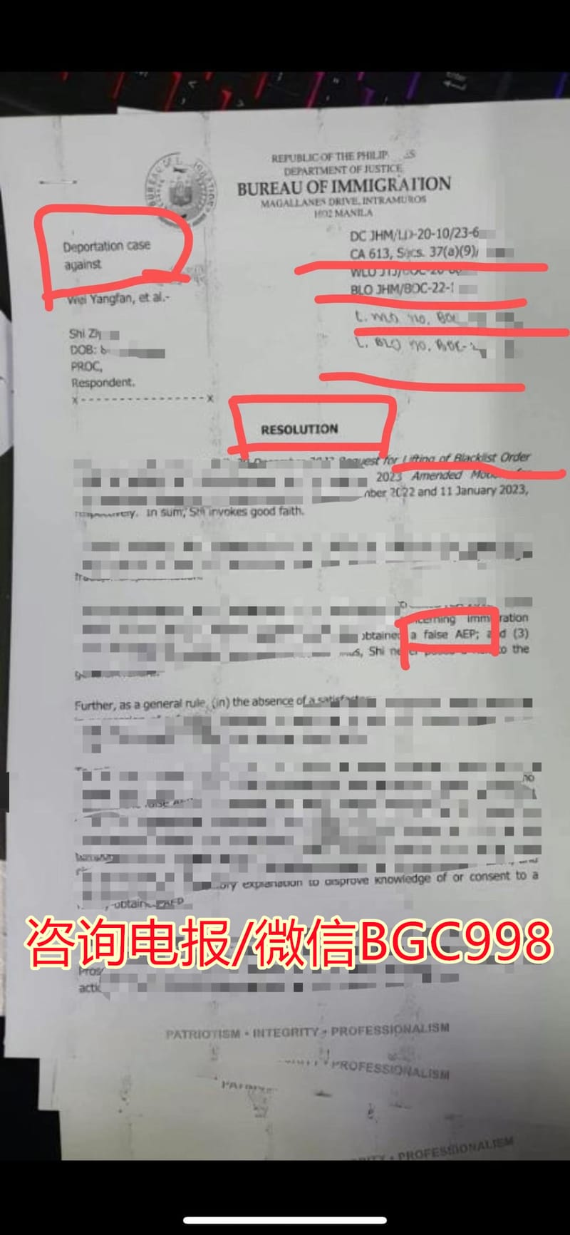 移民菲律宾前,需要知道的事情