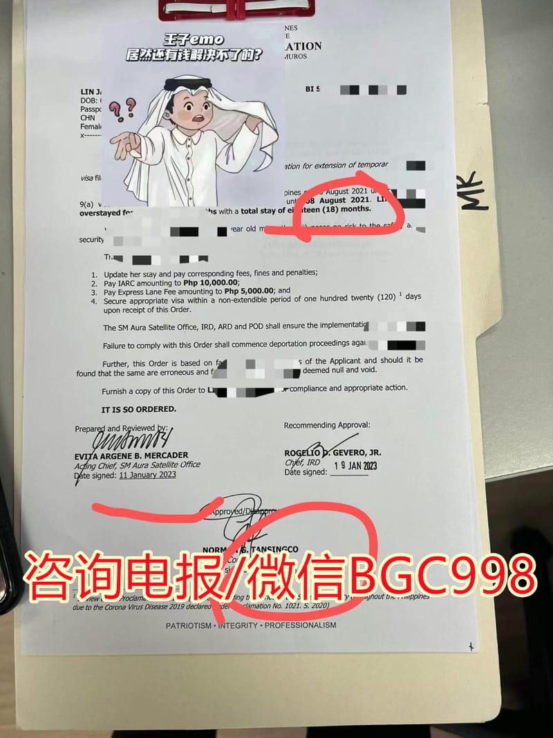 移民菲律宾后悔吗?