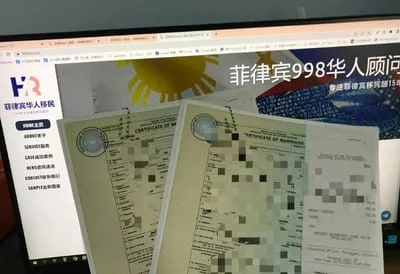 菲律宾最低企业所得税有变化!