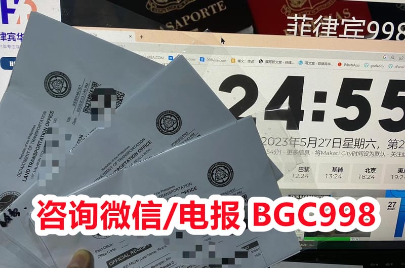 菲律宾SIRV签证2025年最全攻略!