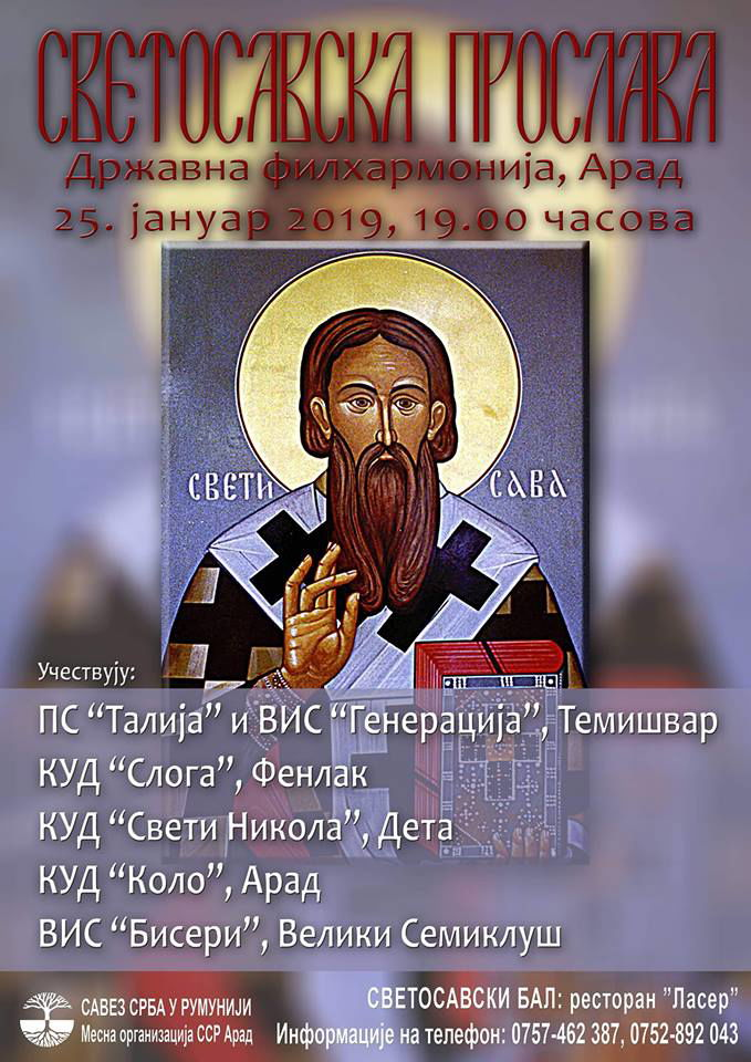 Sărbătoarea Sfântului Sava 2019 la Arad / Svetosavska Proslava 2019 u Aradu