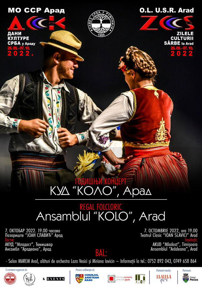 Regal Folcloric al Ansamblului “Kolo” Arad - Годишњи концерт КУД Коло Арад