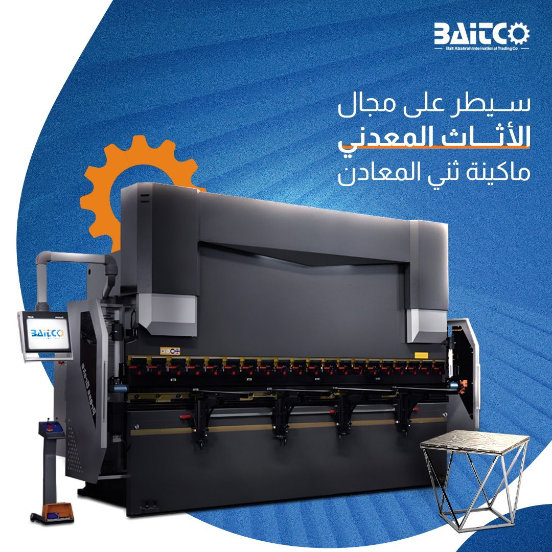 Press brake machines - BAITCO