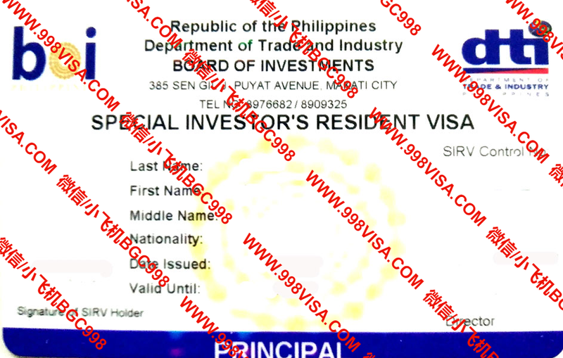 瓦努阿图/第三国籍办理菲律宾投资移民服务