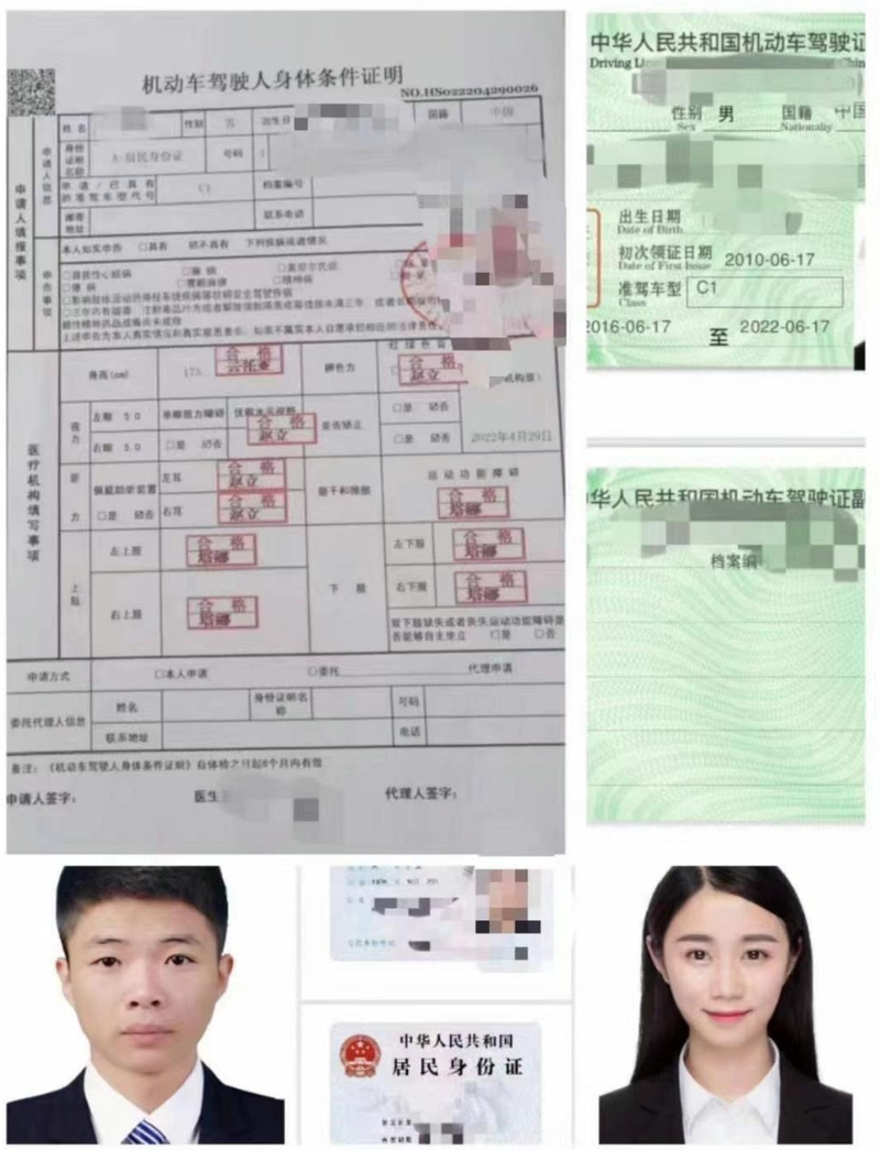 中华人民共和国机动车驾驶证过期怎么申请新驾照？