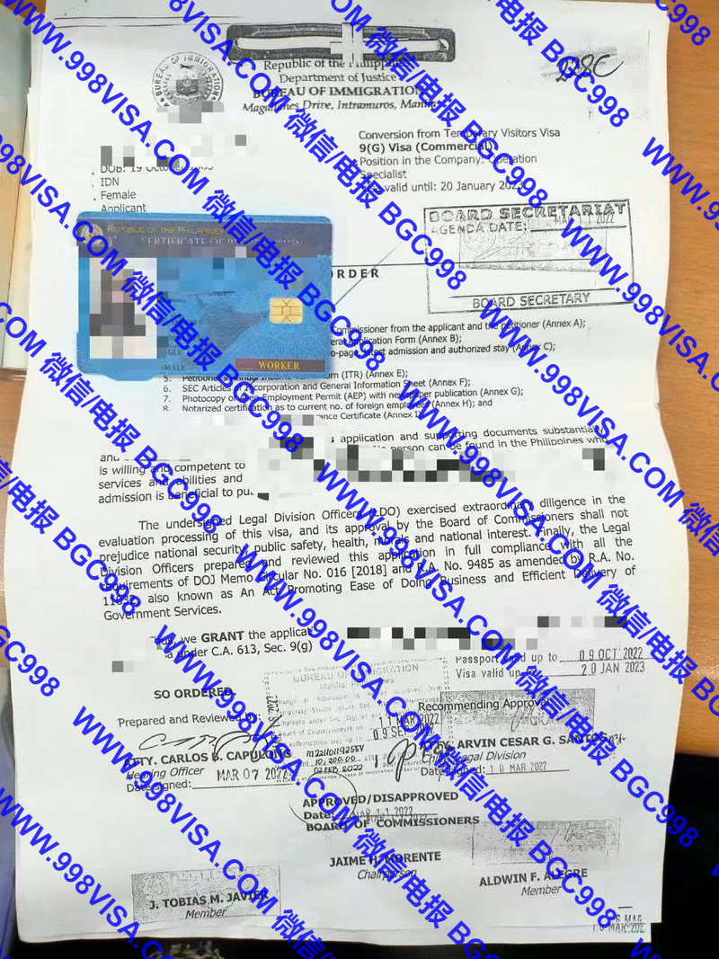 菲律宾移民局申请学生签证 工作签证 特赦签证 结婚签证 永居签证 需要的文件整理 可以参考