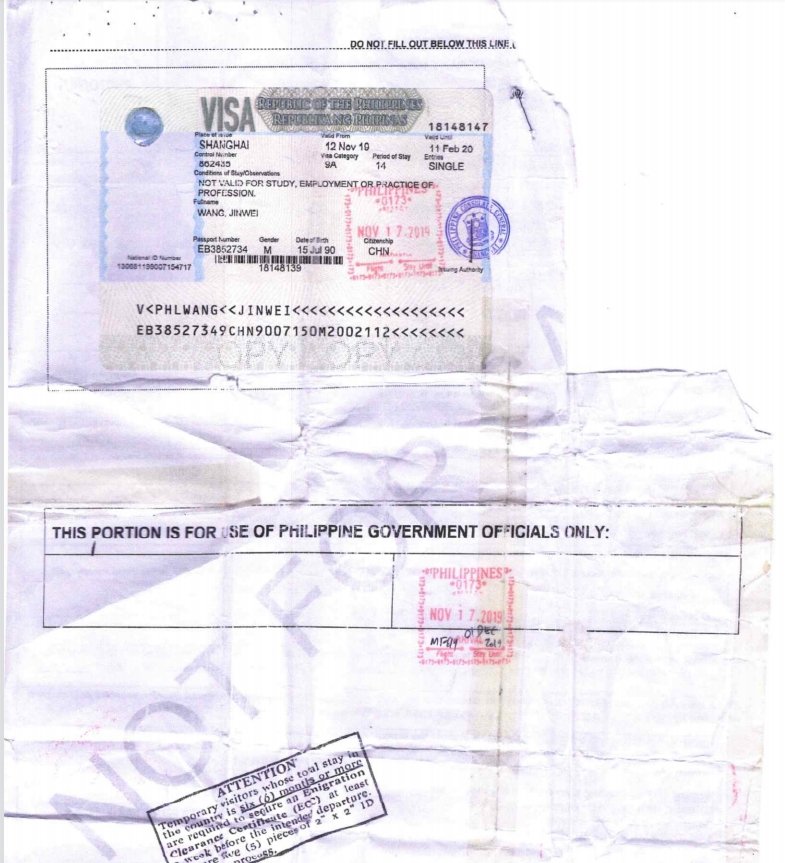 台湾人入境菲律宾申请什么签证？电子签证和贴纸签证