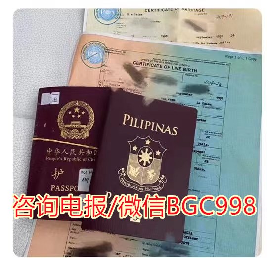 菲律宾退休移民还是另纸签证吗？