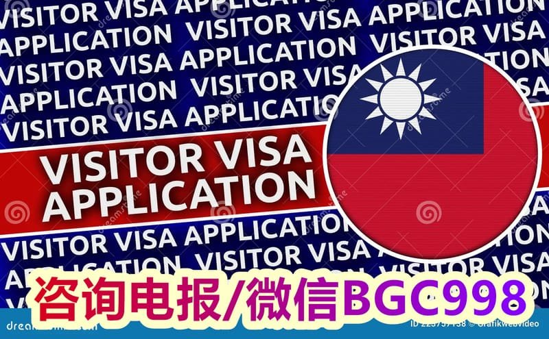 马尼拉申请办理台湾签证！中国人前往台湾签证