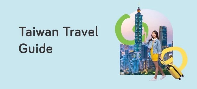 从菲律宾去台湾怎么办理签证？