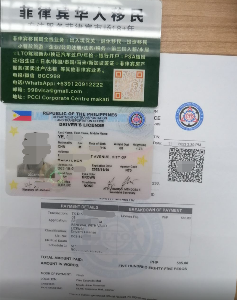 菲律宾海牙认证申请服务费用和周期