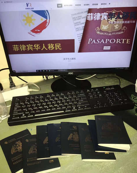 菲律宾 PEZA 注册服务