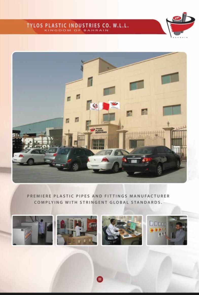 ASTM F439 SCHEDULE 80 (CPVC) اسم الموقع