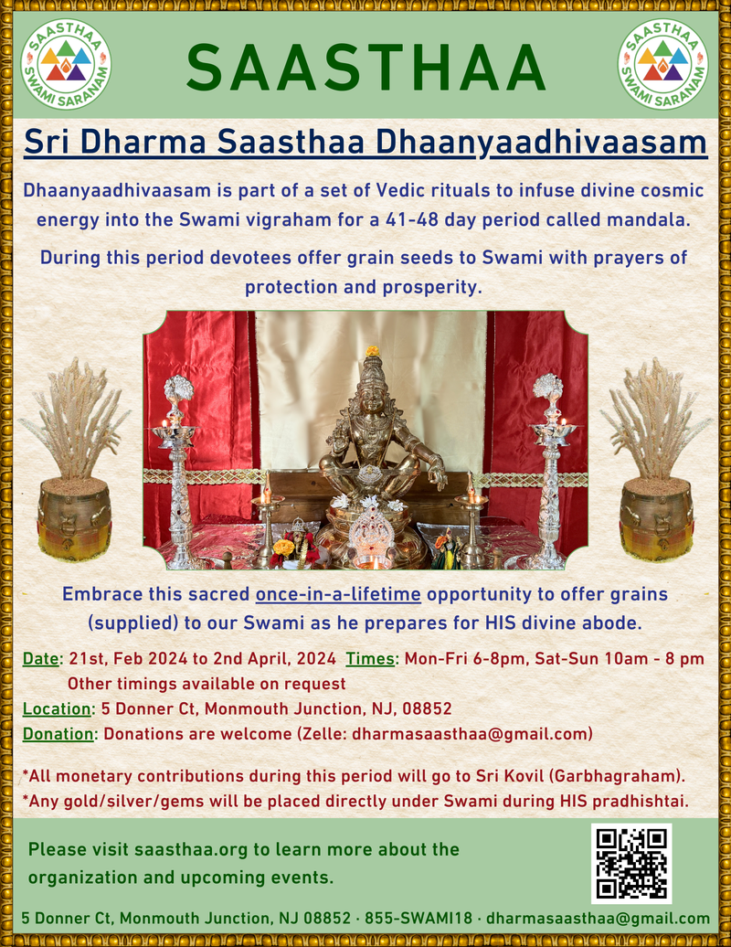 Sri Dharma Saasthaa Dhaanyaadhivaasam