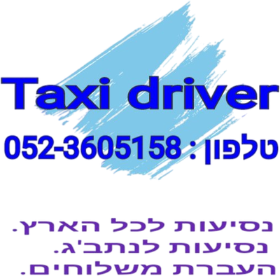 taxi-deriver