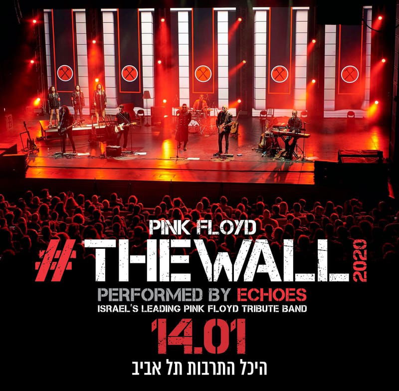 The Wall Echoes Pink Floyd Tribute Show