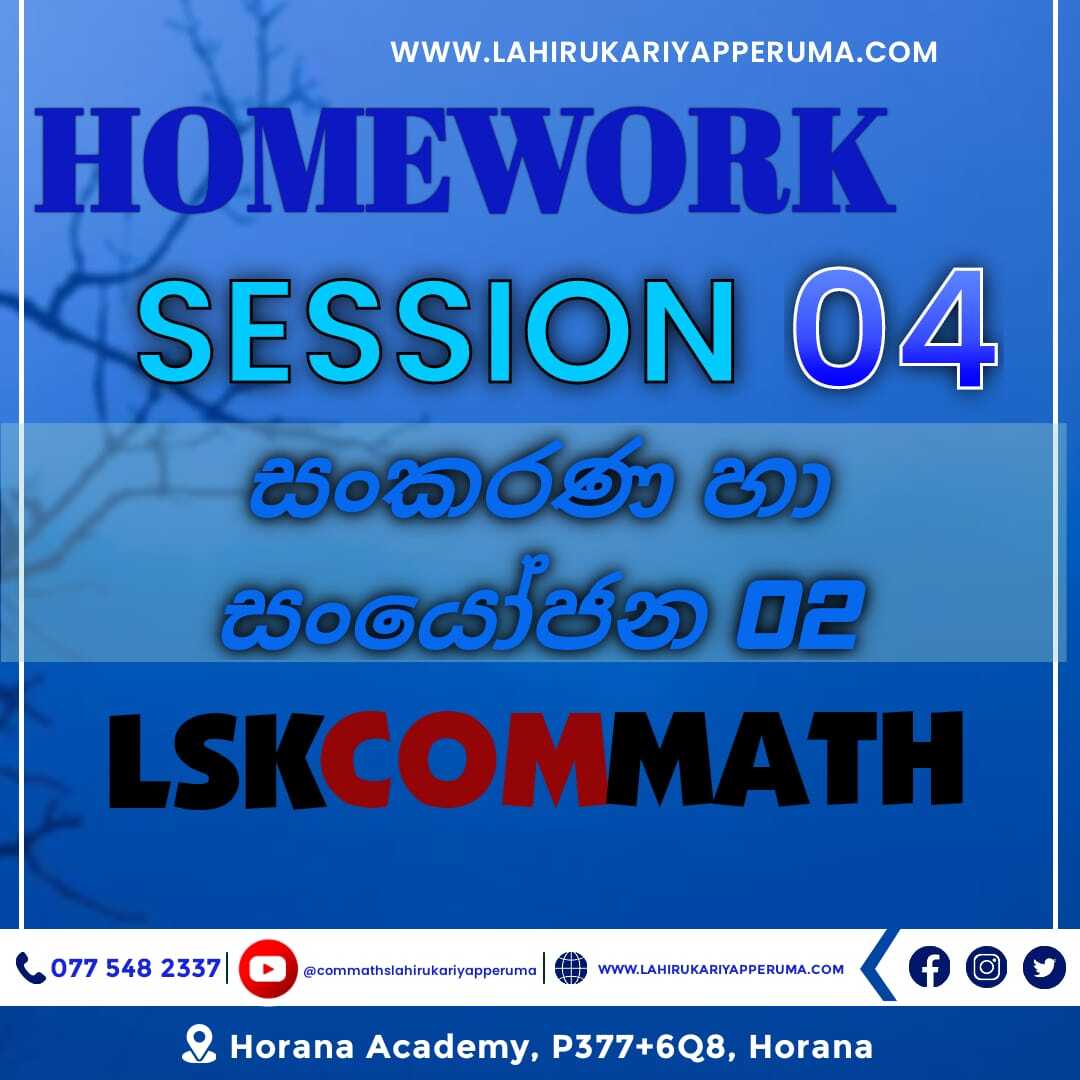 2024 REVISION PAPER FEBRUARY LAHIRU KARIYAPPERUMA V1 6   2000 65db6d99d930a 