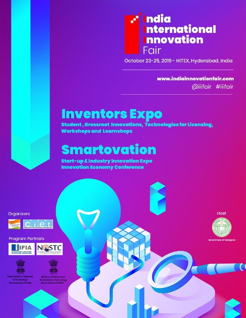 المؤتمر و المعرض الدولي للتكنولوجيا و الابتكارات