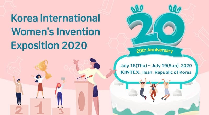 المعرض الدولي لابتكارات المراة للعام 2020