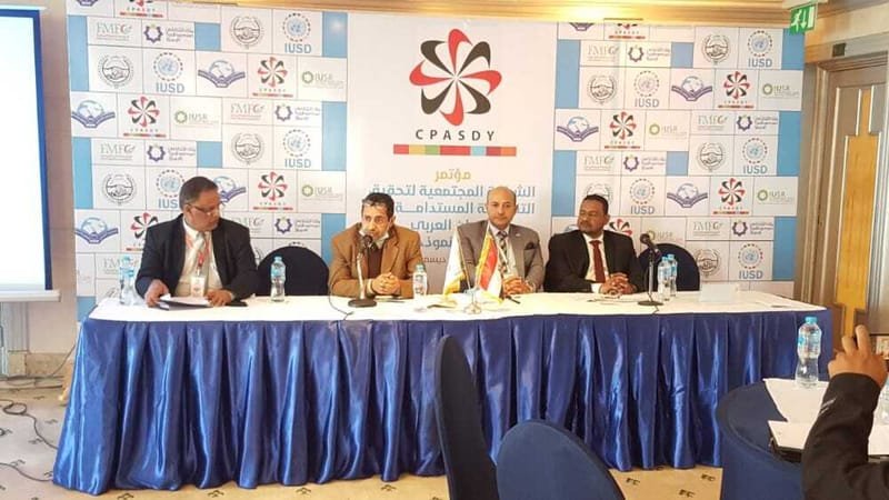 مؤتمر الشراكة المجتمعية لتحقيق التنمية المستدامة في اليمن