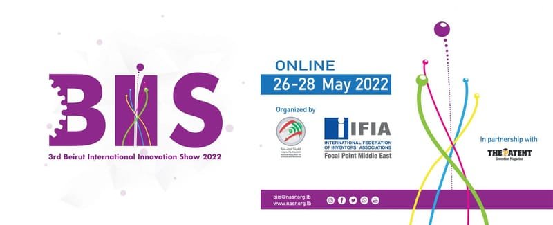 الموضوع دعوة للمشاركة في معرض بيروت الدولي للابتكارات  في لبنان   للعام 2022.