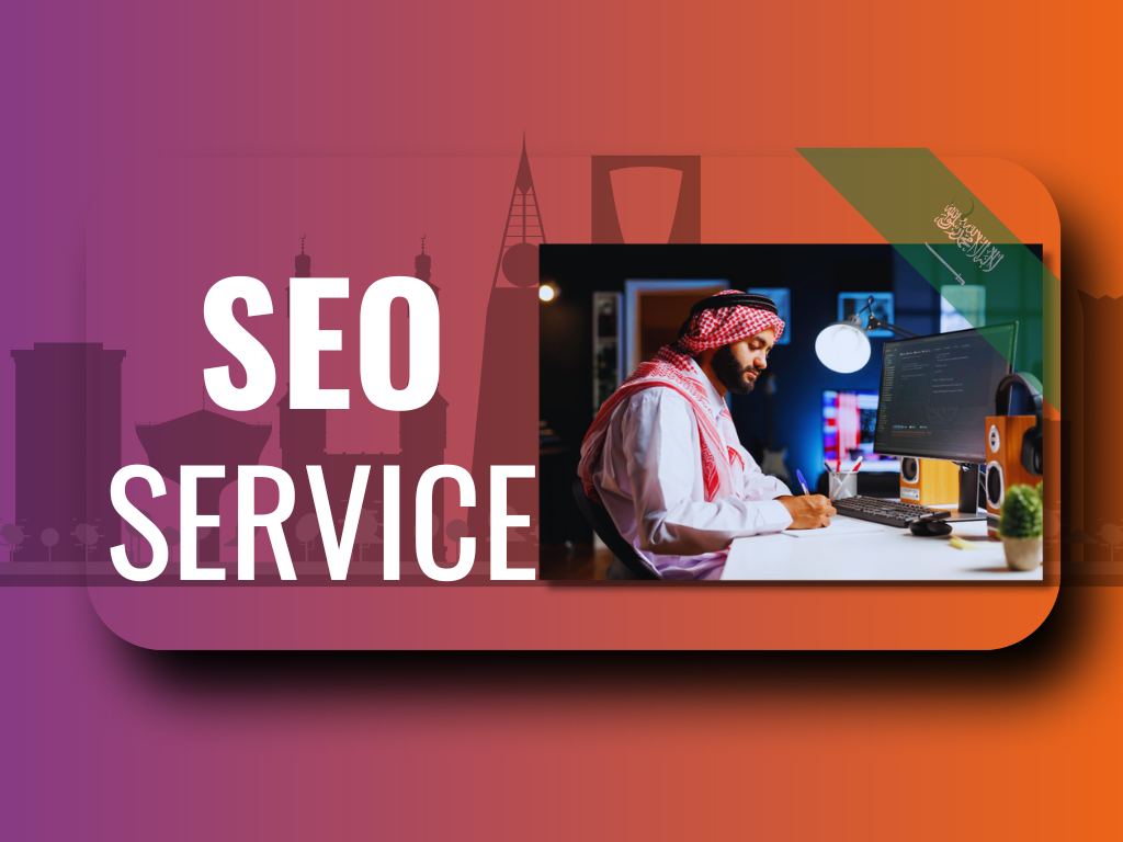 SEO SERVICES في السعودية- كيف يمكن لشركتنا مساعدتك في تحسين موقعك