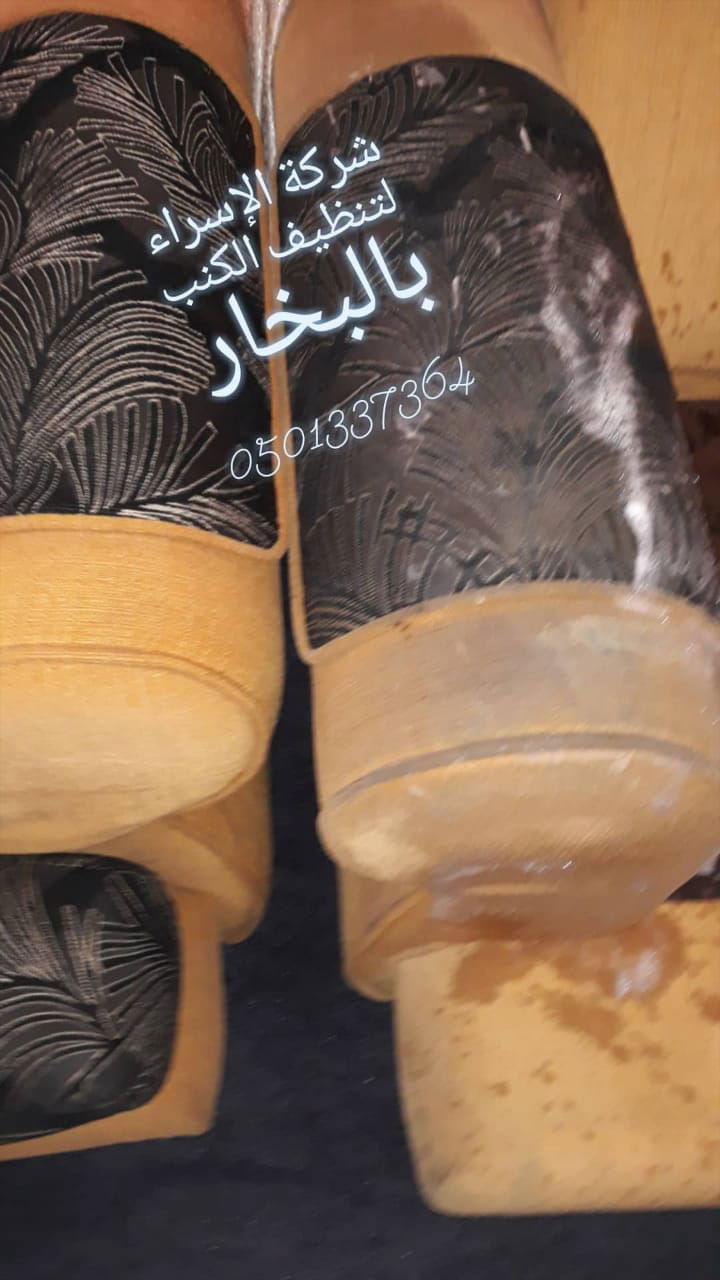 تنظيف كنب بالبخار