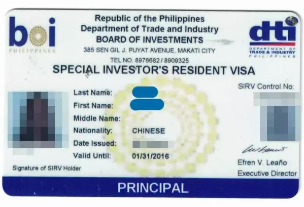 菲律宾特殊投资居留签证SIRV的申请资格