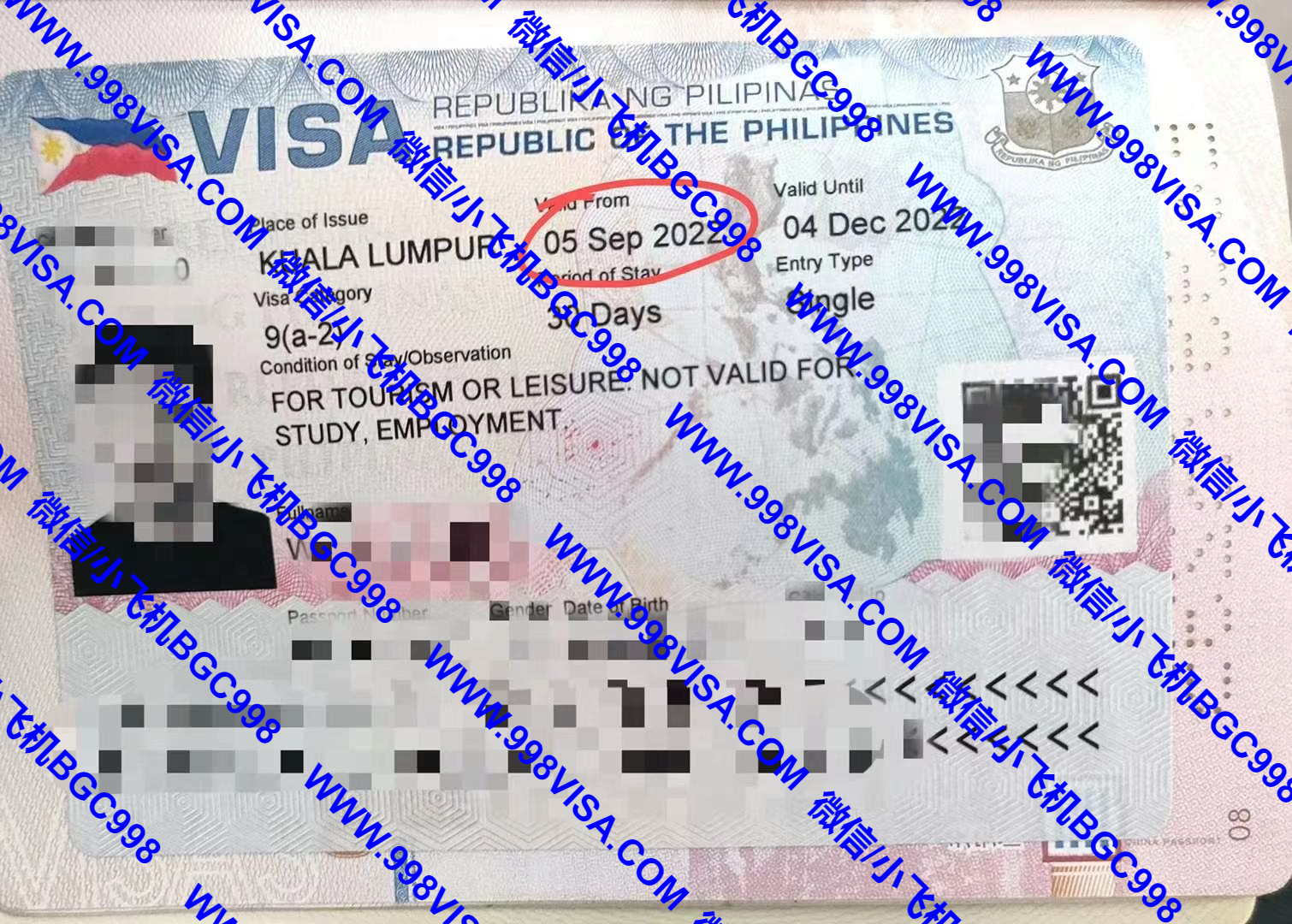 马来西亚办理菲律宾入境签证