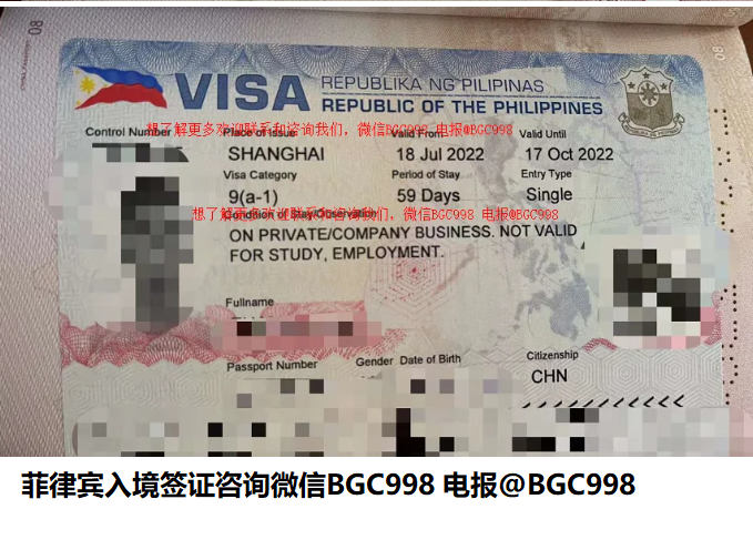 菲律宾工签办理1-3年工作签证