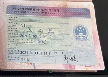 菲律宾美国签证申请服务