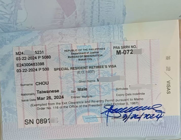 越南人到菲律宾可以免签多久？