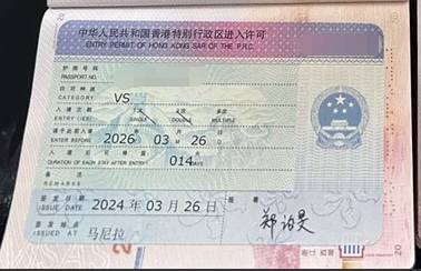 在菲新生儿申办中国护照流程 | 宝爸宝妈快看过来~