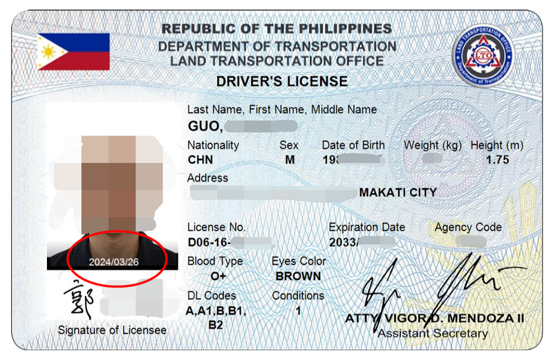 国际驾照（IDP）在菲律宾怎么申请