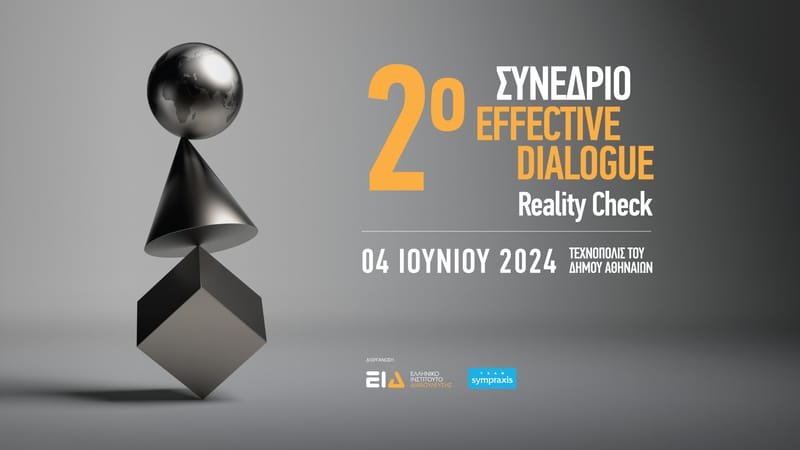 Effective Dialogue 2024