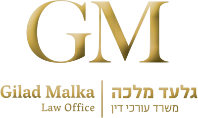 גלעד מלכה | משרד עורכי דין בירושלים