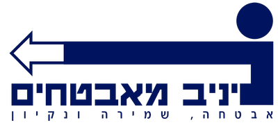 יניב מאבטחים